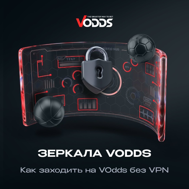 Онлайн ставки на керлінг відкрийте нові можливості гри