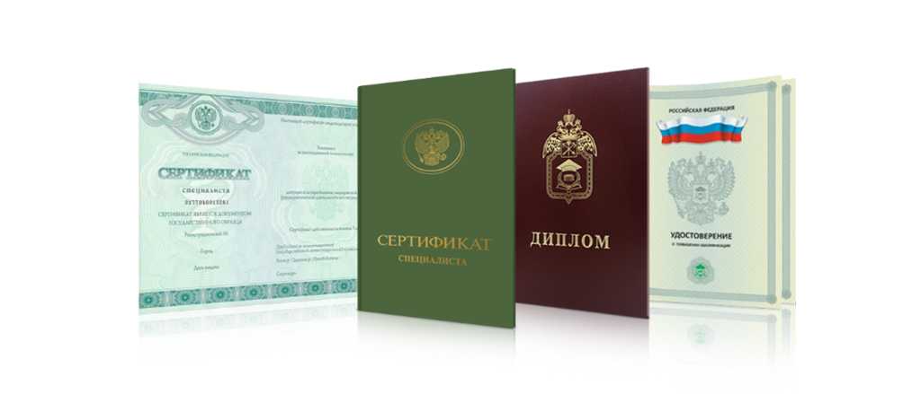 Купить аттестат за 11 класс легкие пути получения образования