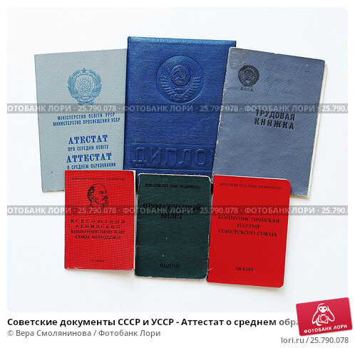 Купить диплом ЮИМ по доступной цене -535034857 Купить диплом ЮИМ по доступной цене -535034857