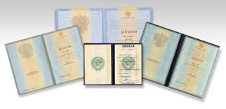 Купить диплом МАИ НИУ Ваш шаг к успешной карьере -517053967