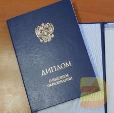 Купить диплом МАИ НИУ Ваш шаг к успешной карьере -517053967