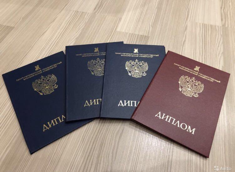 Купить диплом МГАВТ легально – Как и где получить