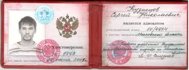 Купить диплом оценщика, который пройдет проверку -582116123