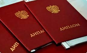 Купить диплом швеи на легальном бланке Все, что нужно знать